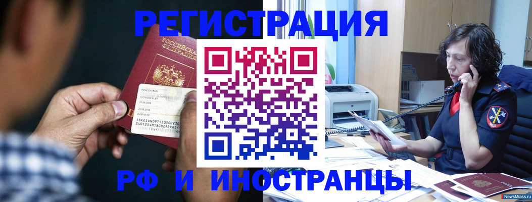 где прописаться в Петушках